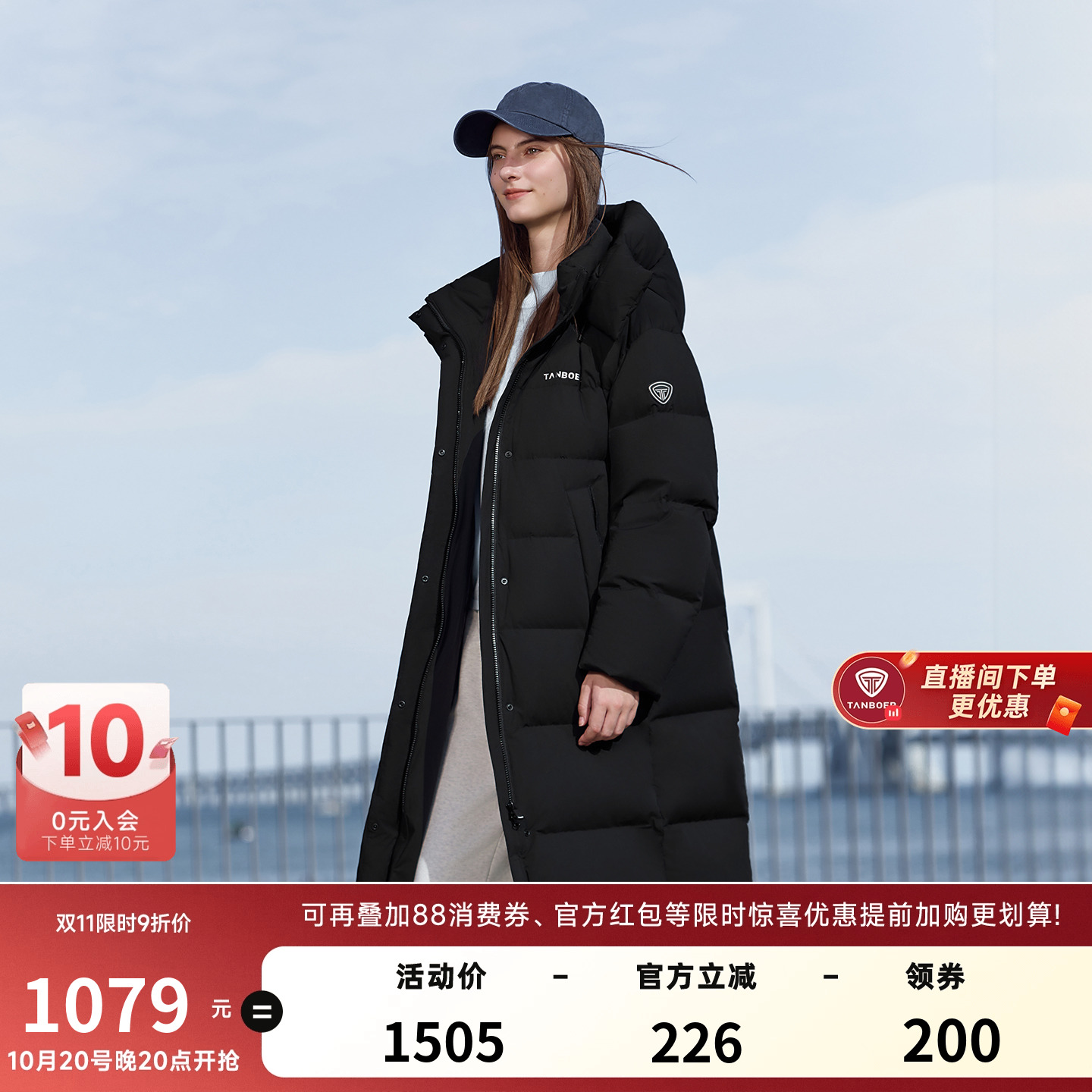 坦博尔羽绒服长款冬季女2025新款