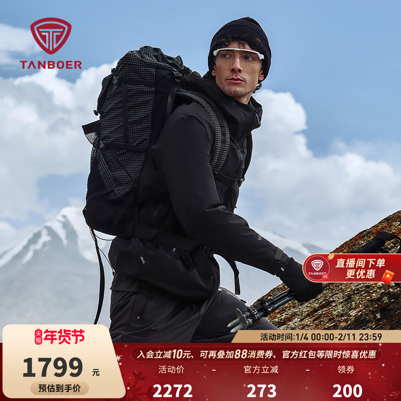 坦博尔秋冬奥莱男款高性能男女同款户外冲锋衣羽绒服防风保暖外套