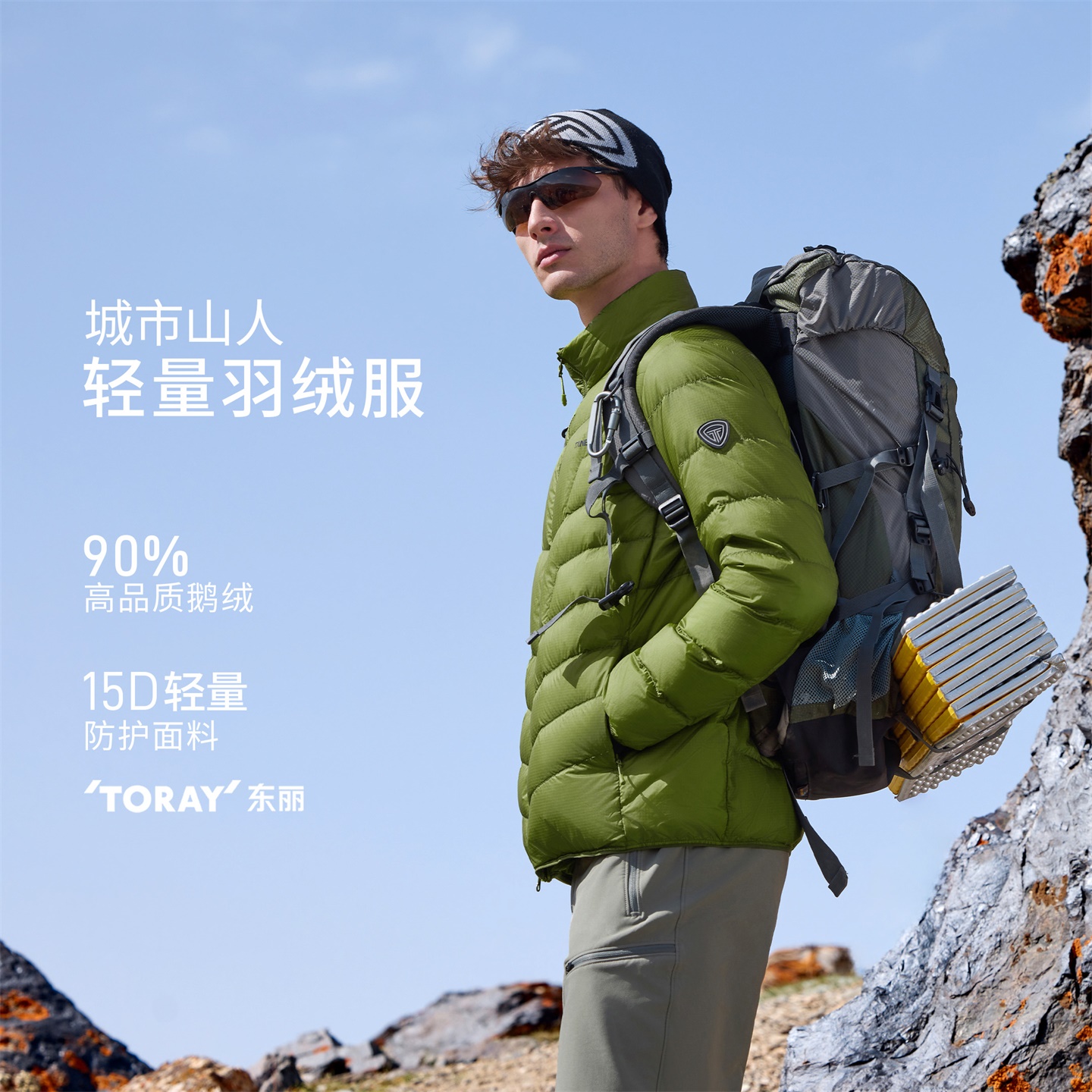 【明星同款】坦博尔25冬季新款户外鹅绒短款立领羽绒服男保暖外套