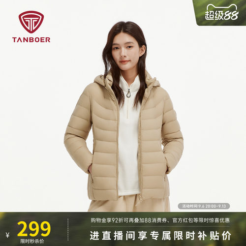 坦博尔轻薄羽绒服女短款休闲时尚