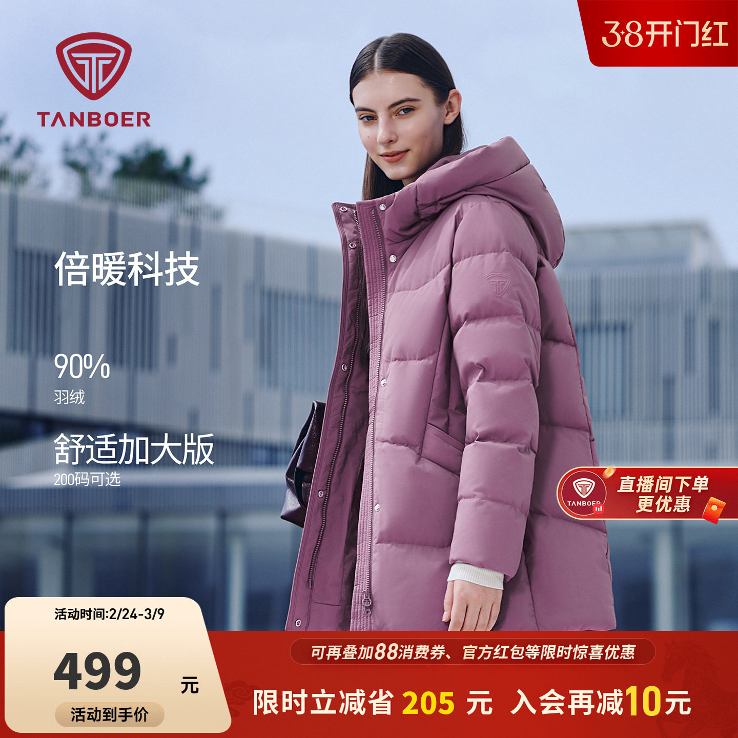 坦博尔羽绒服女中老年冬季中长款时尚休闲连帽蓄热宽松保暖外套