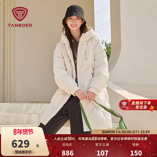 连帽休闲时尚 坦博尔奥莱正品 中长款 冬季 外套冬 清仓羽绒服女时尚