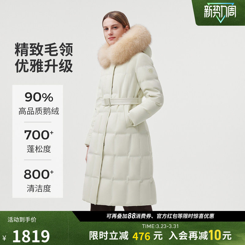 【鹅绒】坦博尔羽绒服女冬季鹅绒长款大毛领时尚修身收腰加厚外套