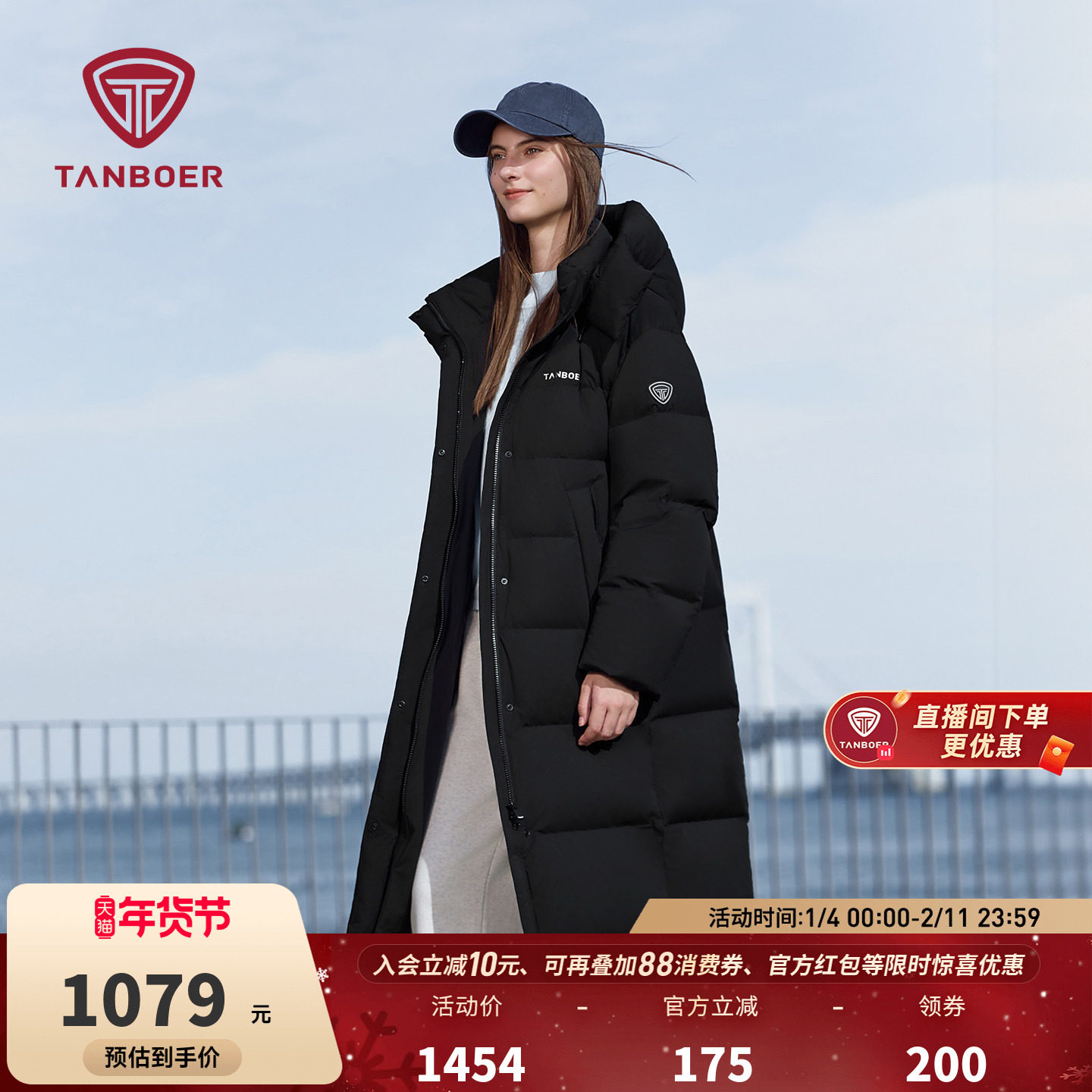 坦博尔羽绒服长款冬季女2025新款时尚休闲加厚运动修身好看外套