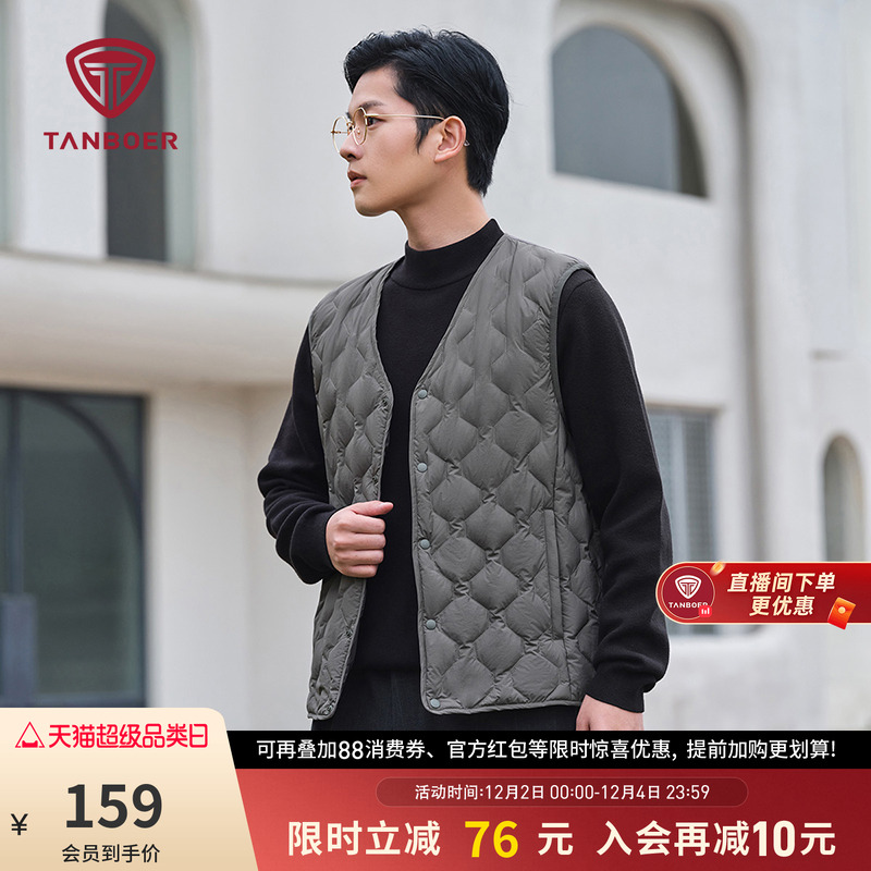 坦博尔羽绒马甲男时尚休闲百搭