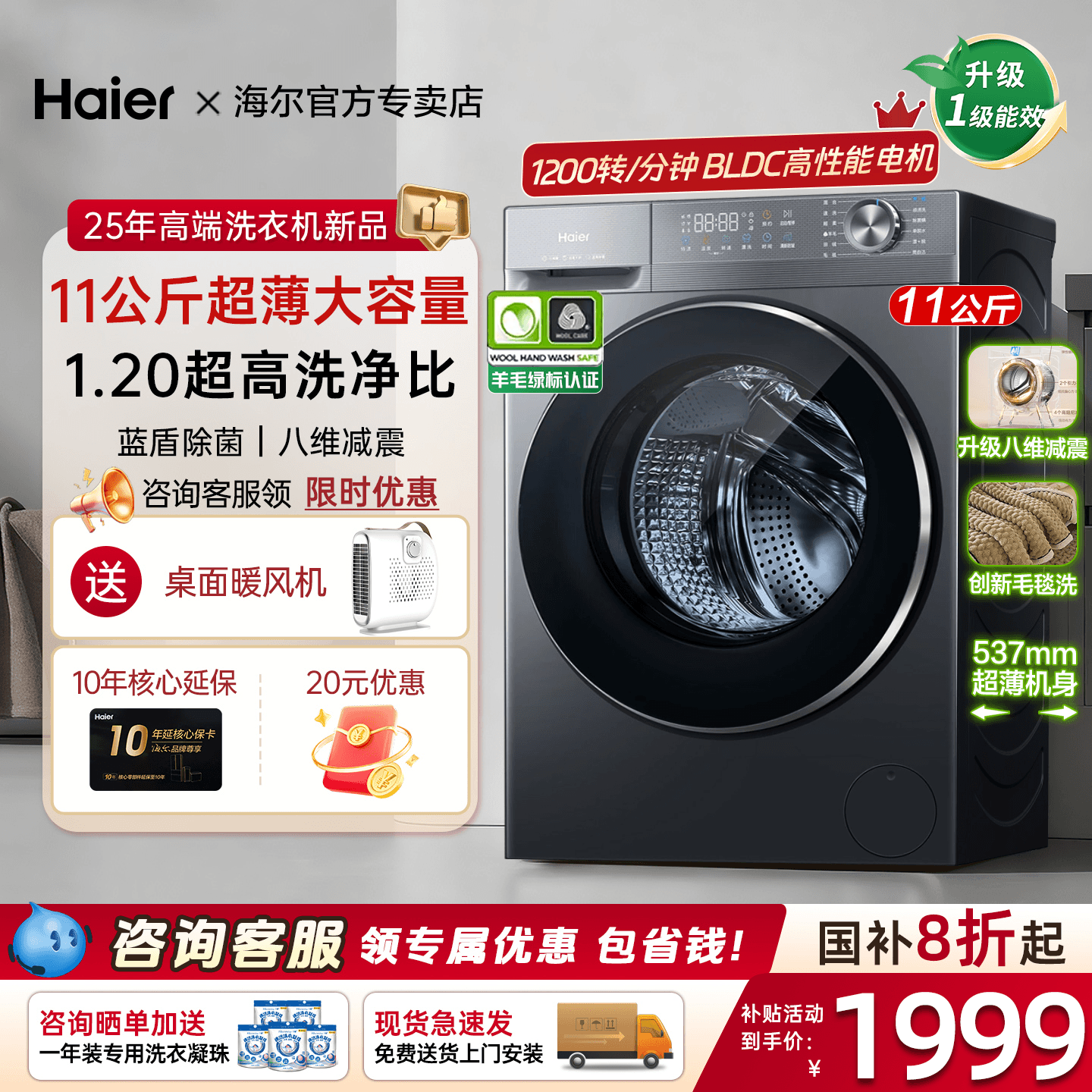 海尔滚筒洗衣机10/11kg超大容量58E家用全自动洗烘一体77E旗舰店