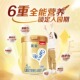 6罐装 咨询享优惠 贝因美奶粉4段菁爱儿童奶粉四段800克