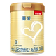 400克 36个月 菁爱3段400g1罐 贝因美菁爱幼儿配方奶粉3段