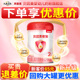 新国标 贝因美爱加较大婴儿配方奶粉2段 12个月 350g1罐装
