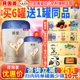 官方旗舰店 贝因美菁爱A2奶源3段奶粉820g 扫码 得10元