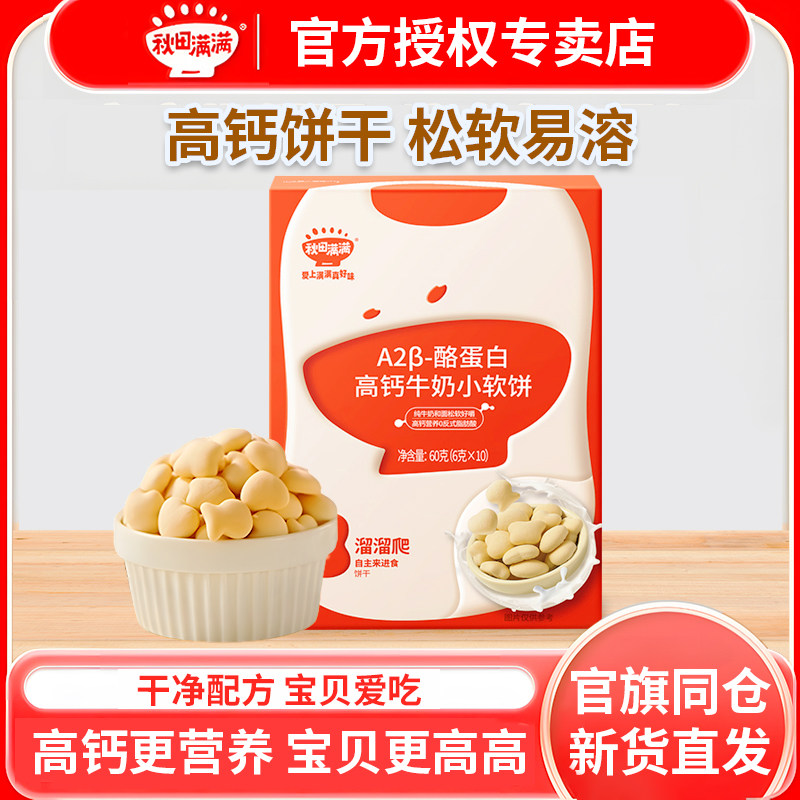 送电子版本食谱