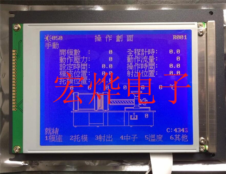 SP14Q002-A1 003-C1 005 001-X DMF50840 320240注塑机液晶显示屏