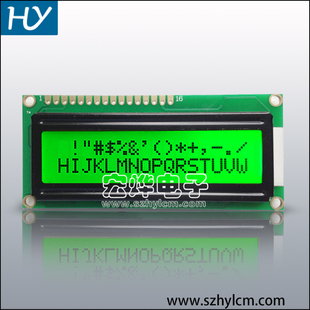 HY1602B 超薄液晶屏1602显示模块白光翠绿光可选外形尺寸80X36x7