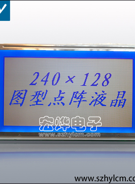 AG240128BFTCW32H液晶屏.TLX-1741-C3M震雄 CDC88显示屏