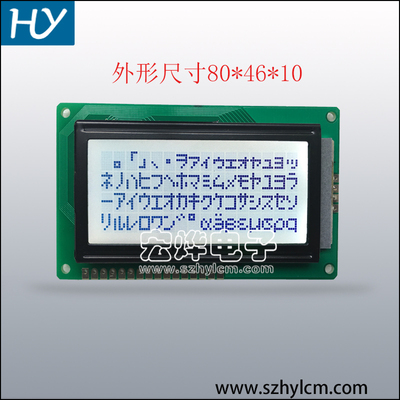 1604 黄绿屏 LCD16*4液晶屏 黄屏 1604-4液晶模块 灰白底黑字