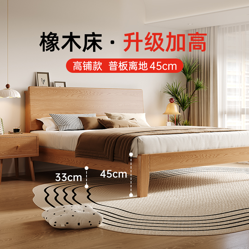 加高款全实木床轻奢现代简约1.5米实木双人床1米8主卧高端大气1.2