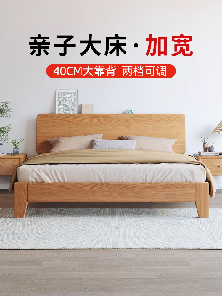 梦安客加宽大床床2米x2米2全实木床现代简约实木床主卧1米8双人床