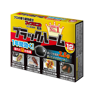 房屋专用神器灭蟑胶饵旗舰店2981 蟑螂药非无毒家用一锅全窝端正品