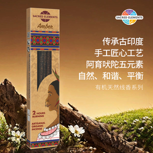 印度Agarbatti手工天然琥po线香独特好礼送镶箔香插一个