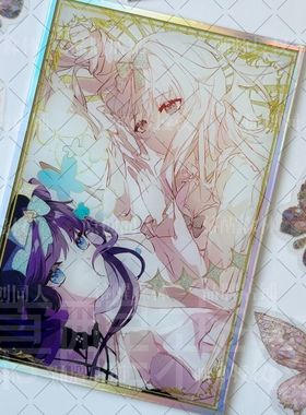 【幕醒森林】Arcaea周边对立光吧唧徽章钥匙扣挂件明信片立牌色纸