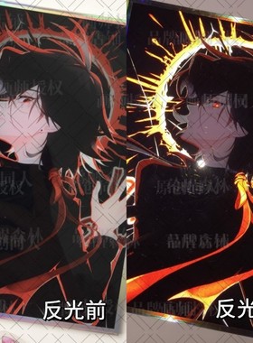 【幕醒森林】AlanBecker火柴人AB柴周边天选之子徽章吧唧立牌挂件