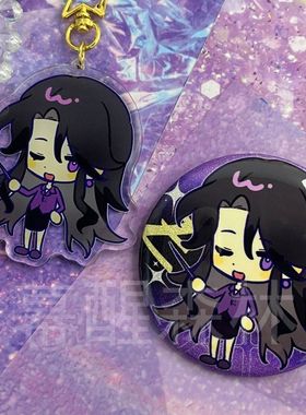 【幕醒森林】MBTI 周边 16型人格 面包体entp infp 吧唧徽章 挂件