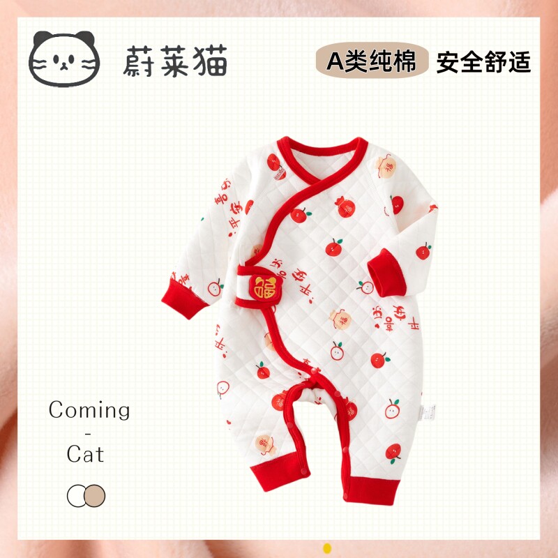 蔚莱猫无帽无骨婴儿衣服