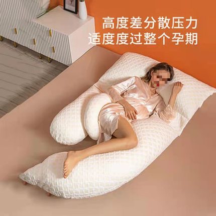 孕妇枕头护腰侧睡枕侧卧托腹型孕期用品靠抱枕睡觉厂家直销速卖通