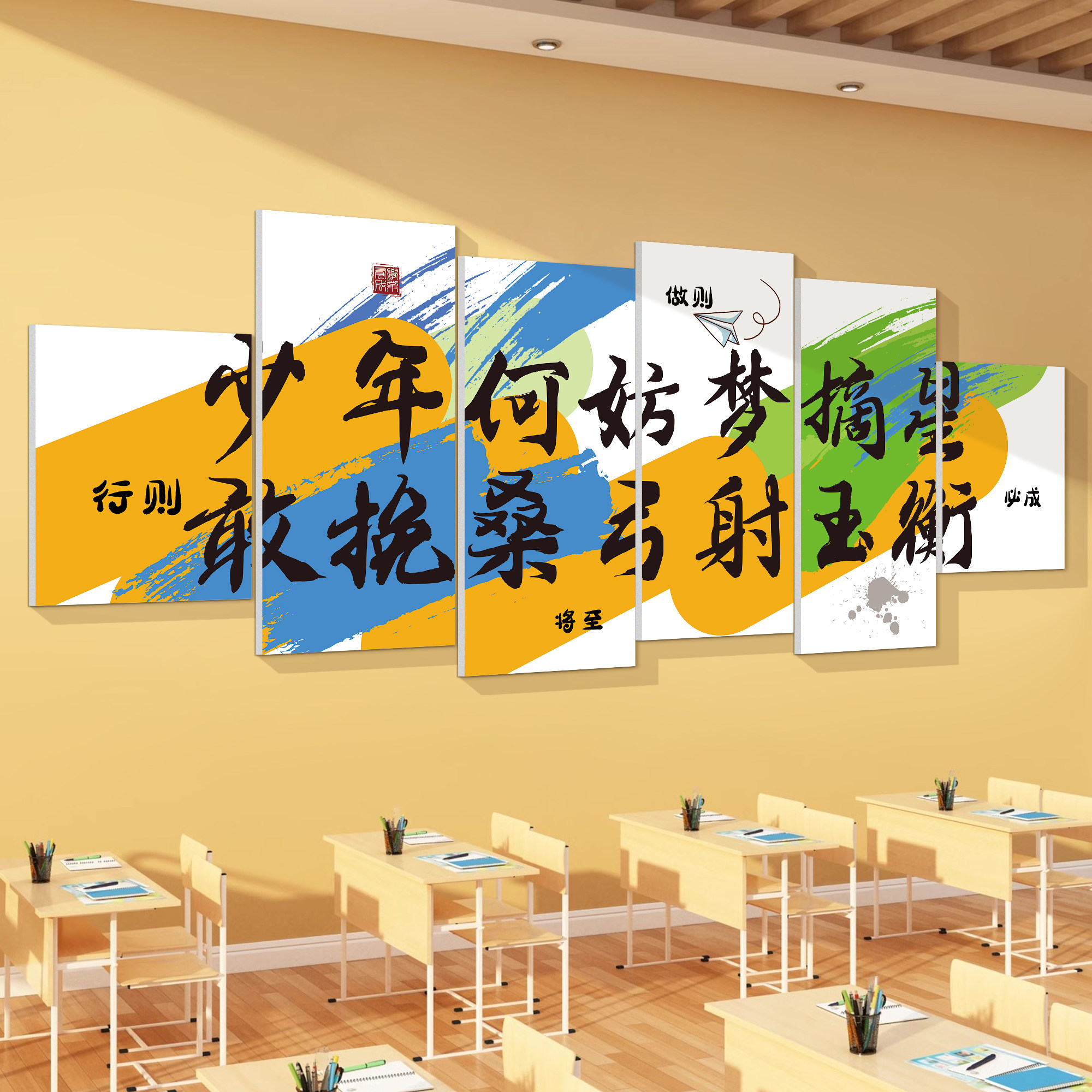 班级走廊文化墙贴学习初高三励志标语教室墙面装饰辅导班氛围布置