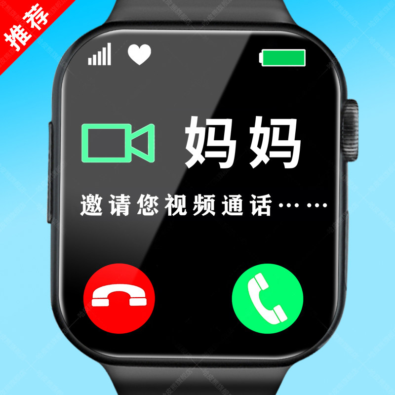 ��ͯ��� 4Gȫ��ͨ����Ƶͨ��+����΢��+GPS/WiFi��λ+�Ͽν���+��Ǯ֧��+����Ϸ�� 5G������ͯ�绰�ֱ���λ��ˮ΢��