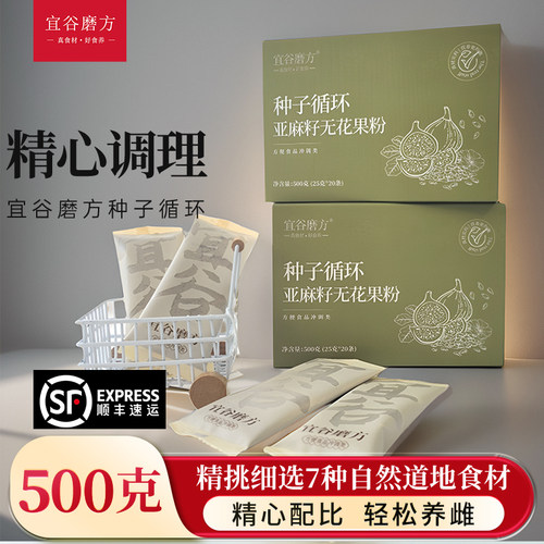 天然雌激素黄体酮循环补充全粉