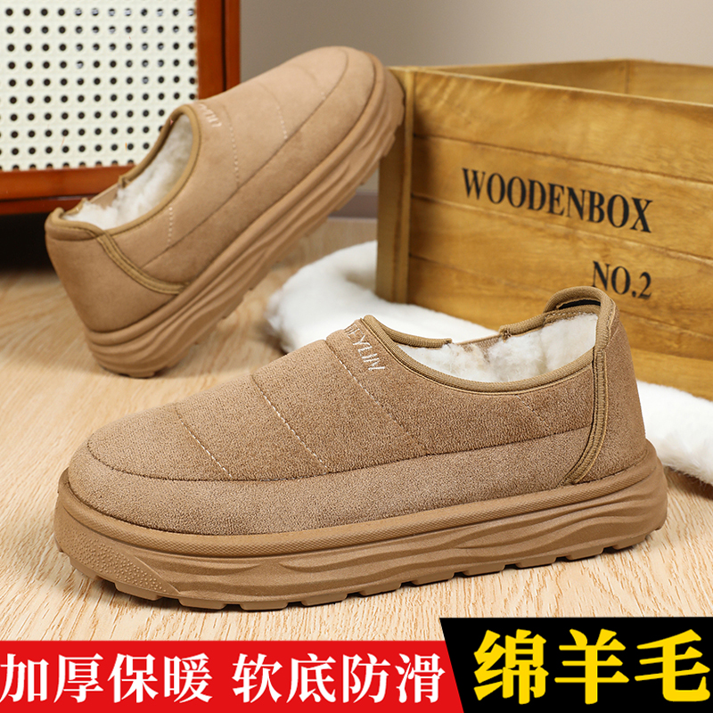 冬季新款棉靴加绒加厚绵羊毛