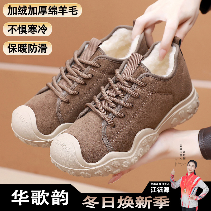 2025冬季新款加绒加厚女士雪地靴