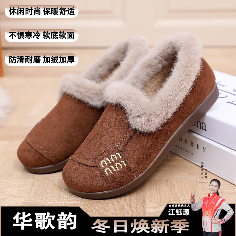 2025冬季新款加绒加厚保暖棉鞋
