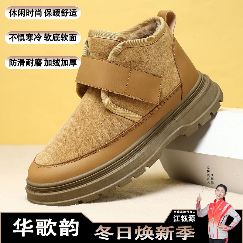 2025冬季新款保暖马丁靴