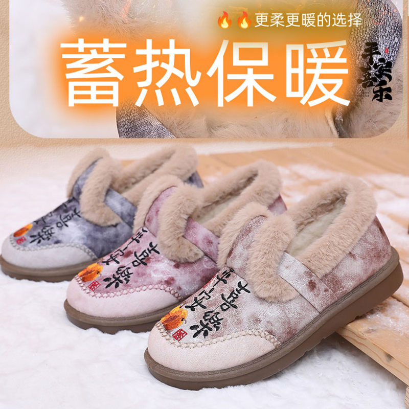 2025冬季新款老北京棉鞋