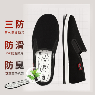老北京工艺布鞋轻便透气软底