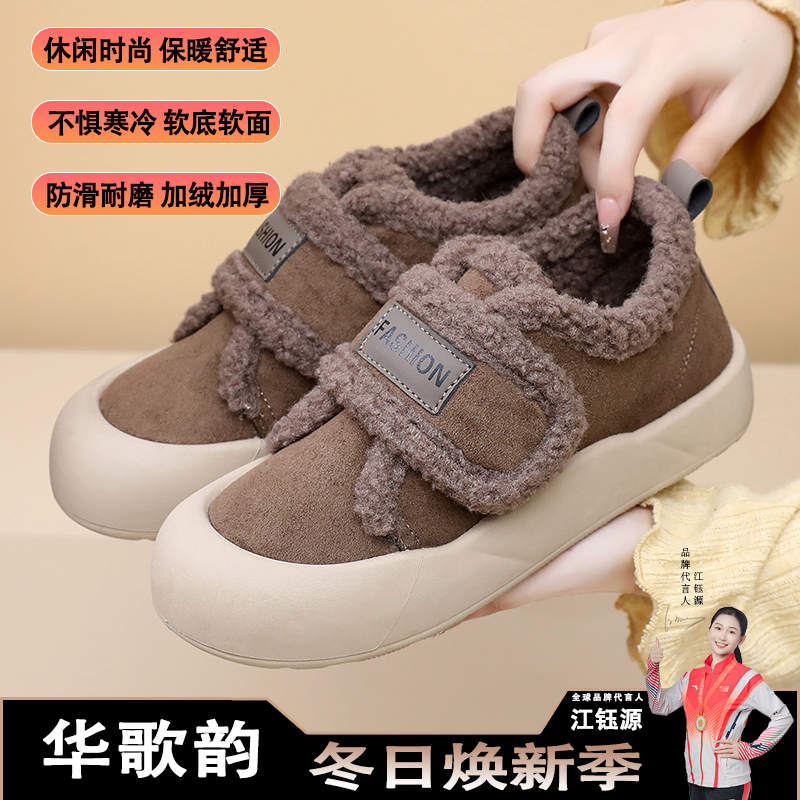 休闲冬季纯色新款魔术贴防滑加绒