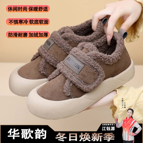 休闲冬季纯色新款魔术贴防滑加绒