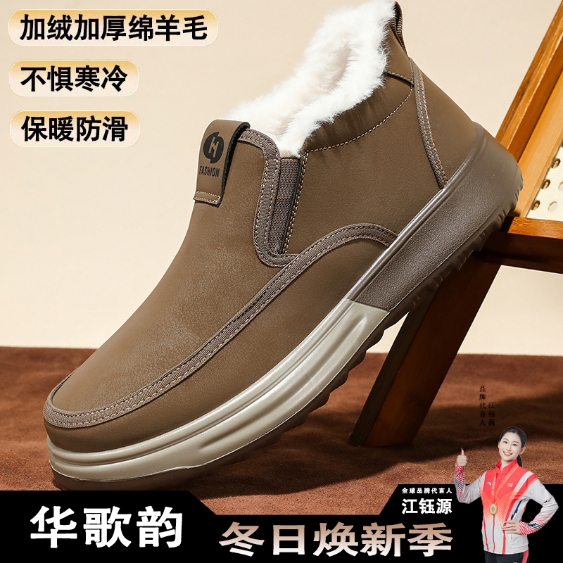 2025冬季新款保暖加绒加厚雪地靴