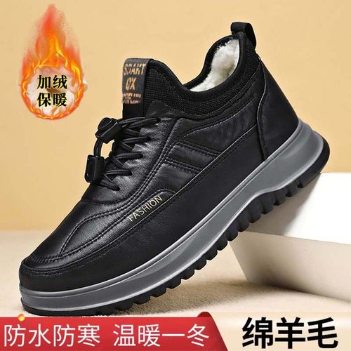 加绒加厚绵羊毛冬季棉鞋爸爸鞋