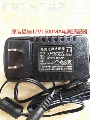 润新全自动水处理控制阀福佳12V24V软水机控制器开关电源适配器