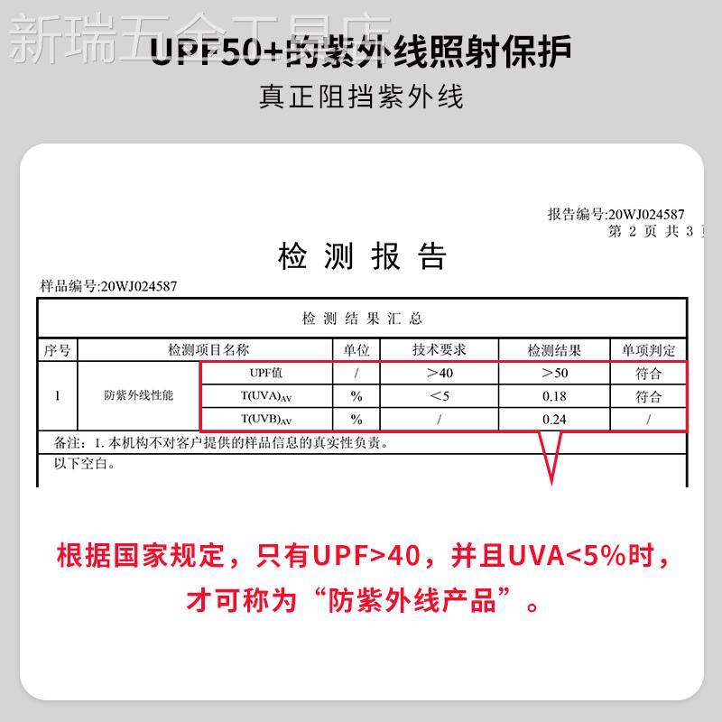 防紫外线自行车骑行袖套防晒手臂套男女冰丝护臂套袖冰护袖