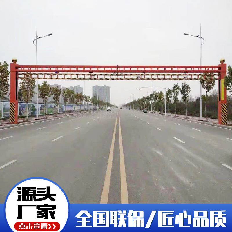 限高架固定铁路防护架大型限宽限高升降限高杆大型龙门架 限高架