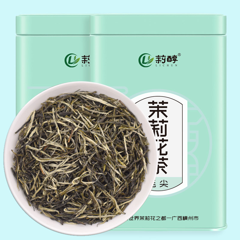 【莉醇】茉莉花茶2026新茶特级浓香型正宗广西横县茉莉毛尖茶叶