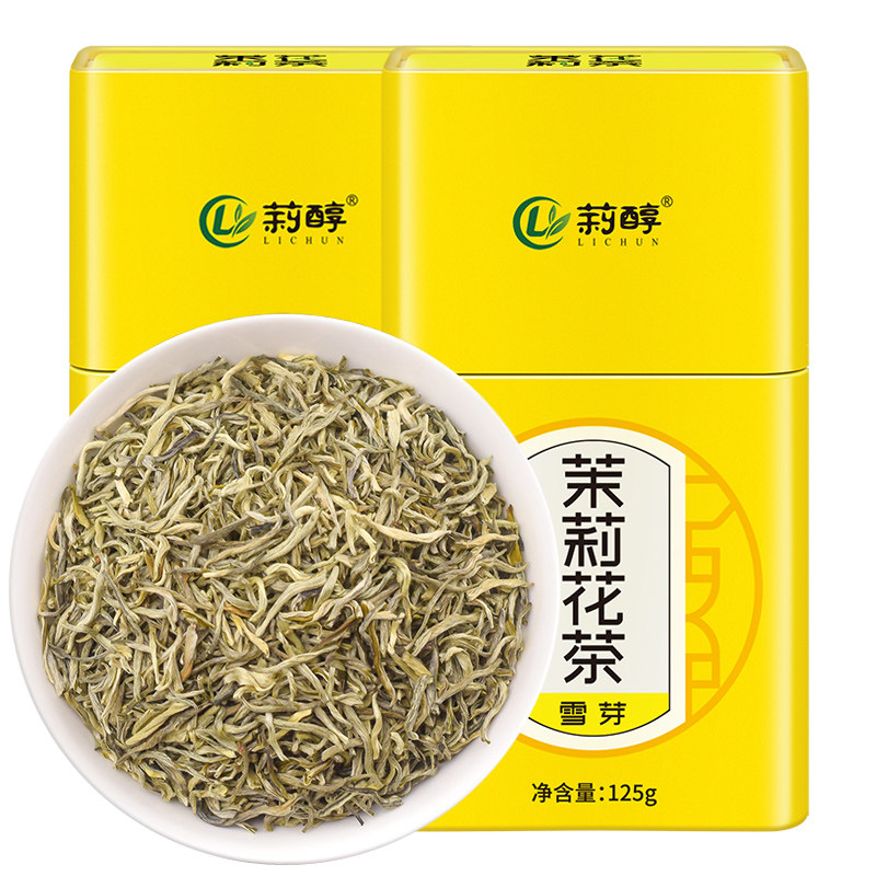 【莉醇】茉莉花茶2026新茶特级浓香型罐装广西横县白毫雪芽茶叶