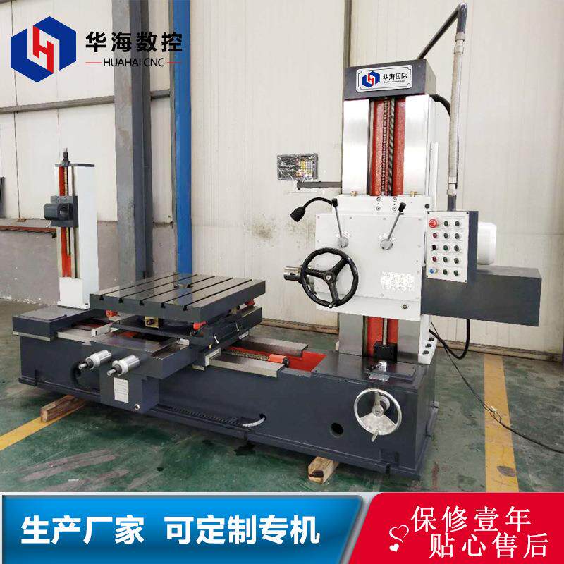 生产TX68镗床【数显小型铣镗床】