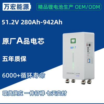 51.2V314Ah立式储能电池灯条15kwh度移动带轮太阳能光伏家庭储能