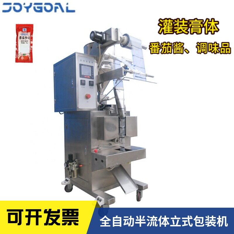 供应袋装自动膏滋秋梨膏灌装机高速蜂蜜酵素果冻膏体立式包装机