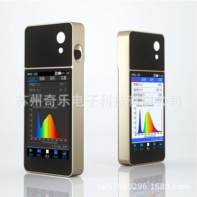 HPCS-320D手持光谱仪波长测试仪色温仪光谱彩色照度计